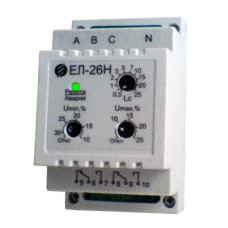 Реле контролю трифазної напруги ЕЛ-26